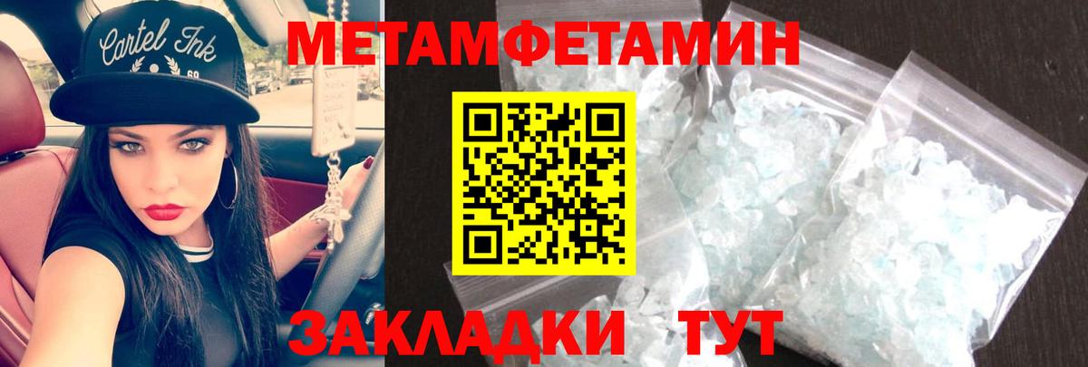 Amphetamine Розовый Березники