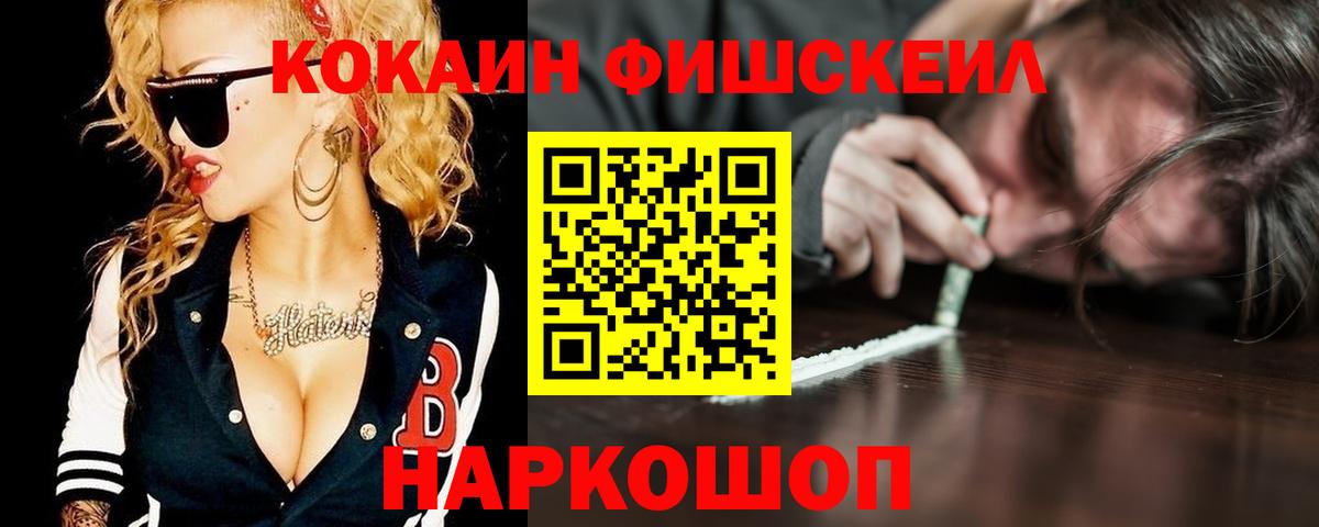 COCAIN Колумбийский Березники