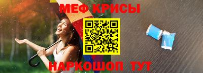 прущие грибы Апшеронск