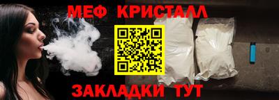бутират Апрелевка