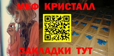 бутират Апрелевка