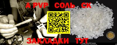твердый Аргун
