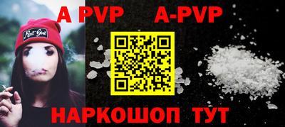 прущие грибы Апшеронск