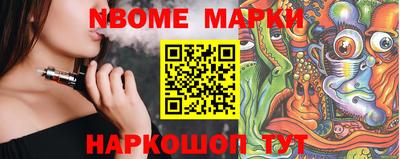 прущие грибы Апшеронск