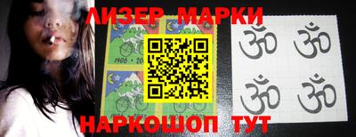 бутират Апрелевка