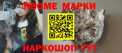 прущие грибы Апшеронск