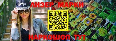 бутират Апрелевка