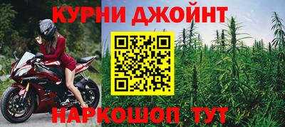 прущие грибы Апшеронск