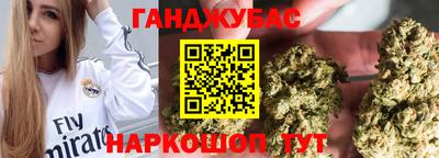 бутират Апрелевка