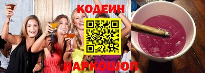 бутират Апрелевка