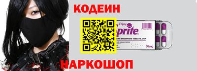 прущие грибы Апшеронск