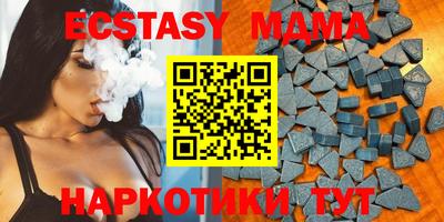 бутират Апрелевка