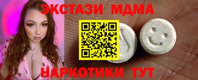 прущие грибы Апшеронск