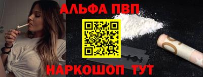 прущие грибы Апшеронск