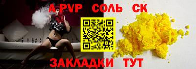 прущие грибы Апшеронск
