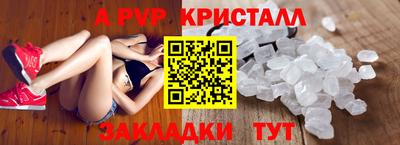 прущие грибы Апшеронск