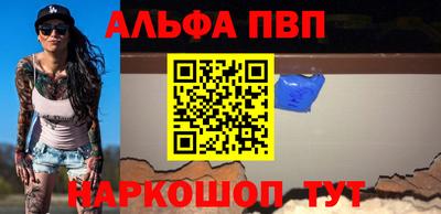 бутират Апрелевка
