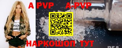 прущие грибы Апшеронск