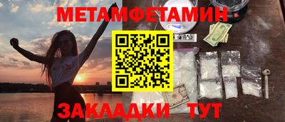 прущие грибы Апшеронск