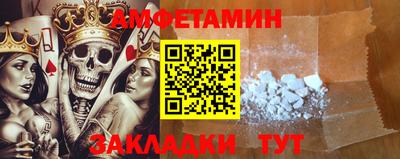 прущие грибы Апшеронск
