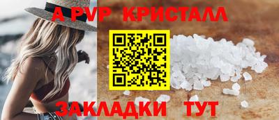 прущие грибы Апшеронск