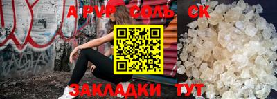 бутират Апрелевка
