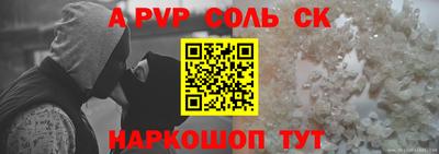 бутират Апрелевка