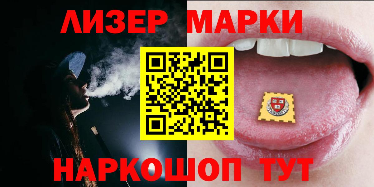 Лсд 25 экстази кислота Березники