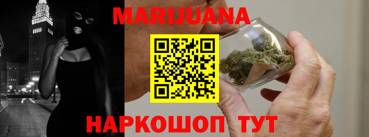 Конопля LSD WEED  Каннабис гибрид  Марихуана MAZAR  МАРИХУАНА AK-47  Вход с VPN  Березники 